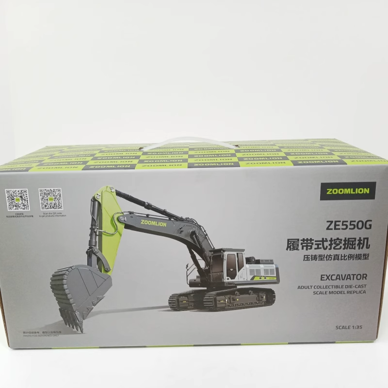1:35 Scale ZOOMLION ZE550G Hydraulic Excavator Diecast Model for gift, collection
