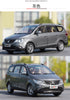 Original factory 1:18 SAIC-GM-Wuling Baojun 730 Diecast MPV car model for gift, collection