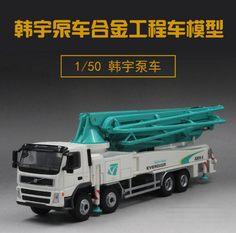 1:50 Hanyu Everdigm 52CX-5 diecast cement concrete pump truck 